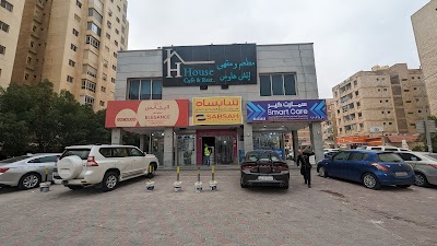 photo of Sabsah Hypermarket Fintas