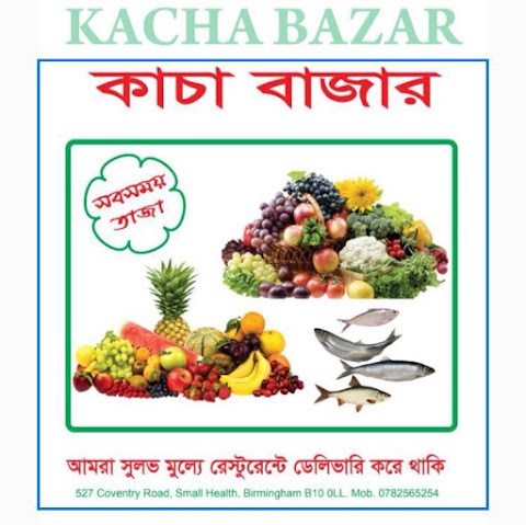 Kacha Bazar Birmingham