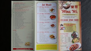 Wing Wa Takeaway