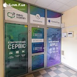 Ремонт Iphone | Ремонт Apple в Івано-Франківську