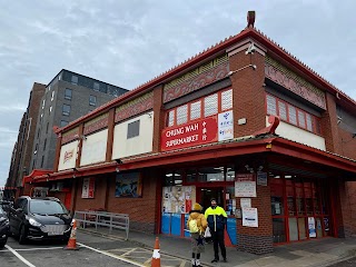 Chung Wah Supermarket