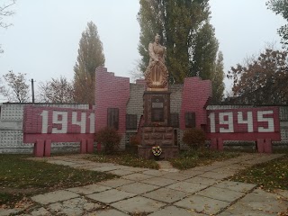 Памятник