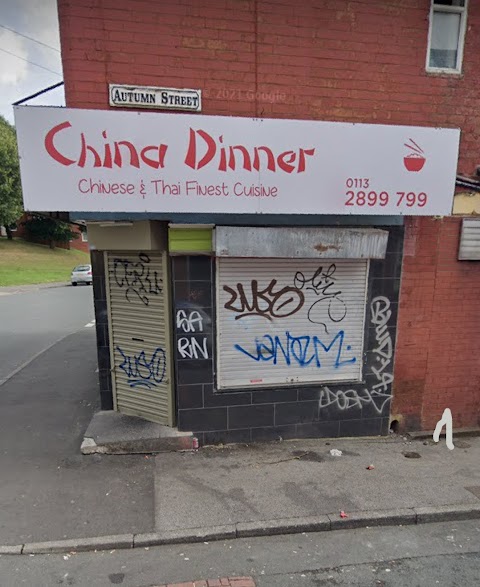 A Chinese Wok