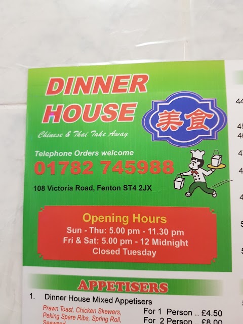 Dinner House