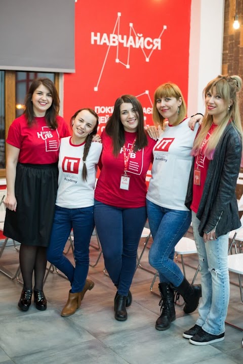 IT Education Academy - ITEA Lviv