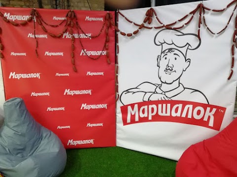 Маршалок