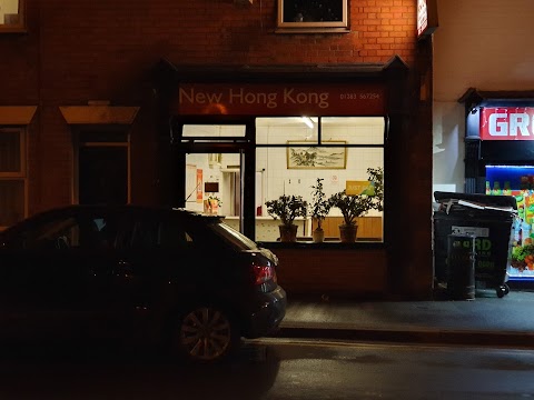 Hong Kong Takeaway