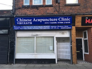 Chinese Acupuncture Clinic