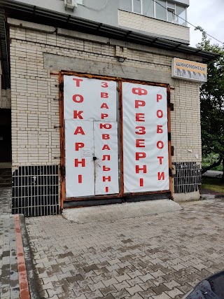 Сварочные, токарные фрезерные работы