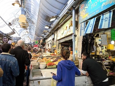 photo of The Jerusalem Gift Shop