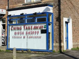 Qian Takeaway