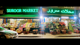 Suroor Market