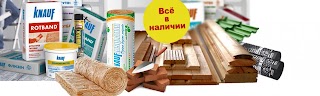 Стройматериалы харьков - Интернет магазин стройматериалов в Харькове "Верол"