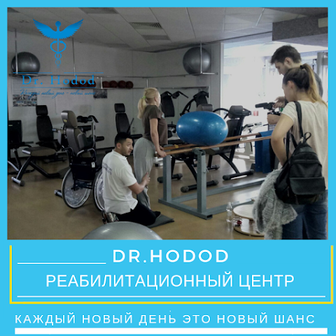 Dr.hodod реабилитационный центр