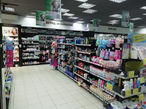 Watsons