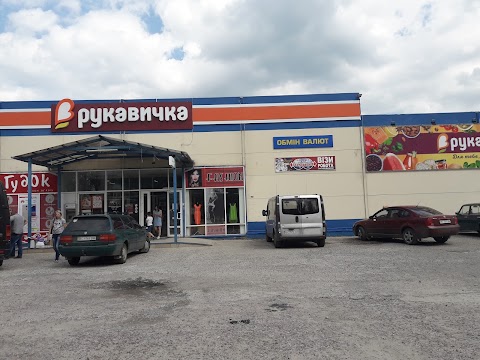 Рукавичка