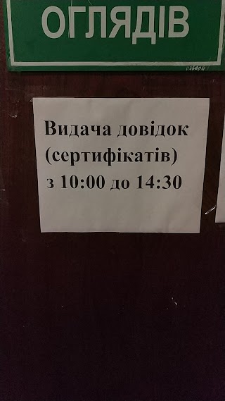 ЦЕНТР ПСИХОЛОГО-ПСИХИАТРИЧЕСКОЙ ПОМОЩИ ПРИ СОСТОЯНИИ ДУШЕВНОГО КРИЗИСА, ТЕЛЕФОН ДОВЕРИЯ