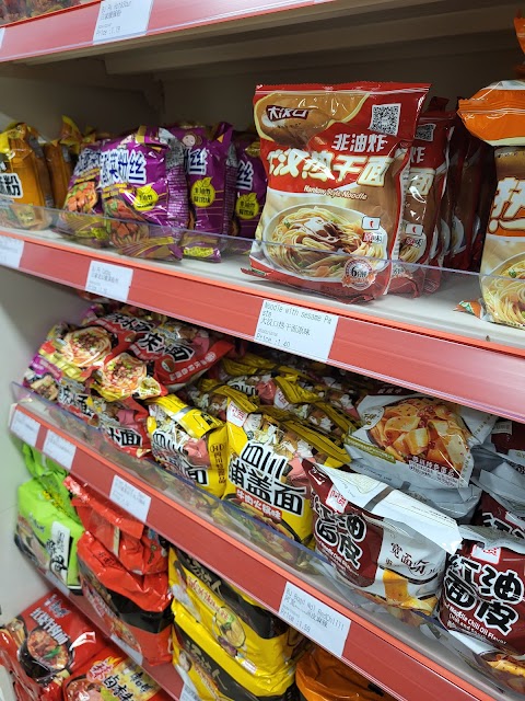 Taste The Orient Oriental Supermarket