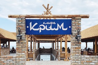 Крим