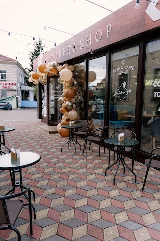 Crema Caffe Макарів