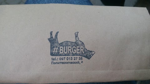 Burger Bar