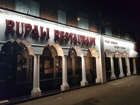 Rupali Restaurant