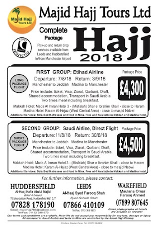 Shah Travel Hajj & Umrah