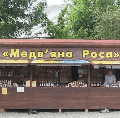 "Медв'яна Роса"