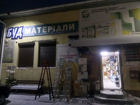 Магазин-склад будівельних матеріалів Малецький