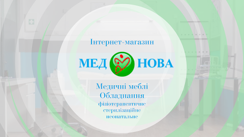 Магазин медицинской мебели | Mednova