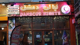 Damascus Nights مطعم ليالي دمشق