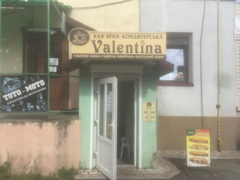 Кав'ярня "Valentino"