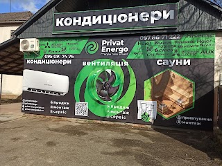 Privat Еnergo (Кондиціонери)