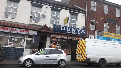 Dunya