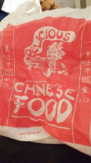 Andy's Chinese Carry Out