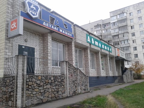 Автолюкс