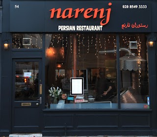 Narenj persian& mediterranan grill. Bar . Restaurant