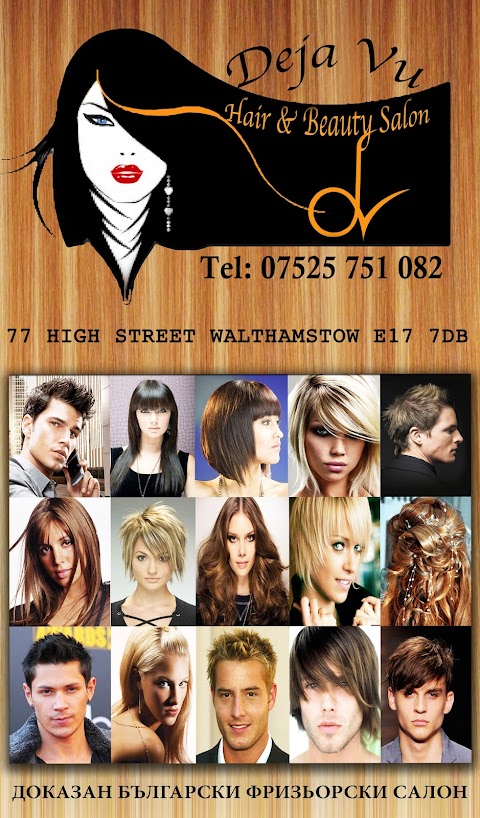 Deja Vu Hair and Beauty Salon