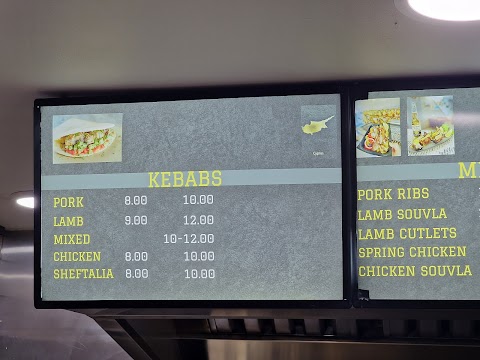 Andys Kebab House