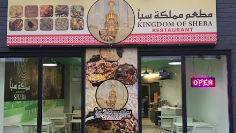 Kingdom of Sheba Restaurant