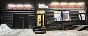 Service station Autoservice Tire installation Papa Garage Kharkiv