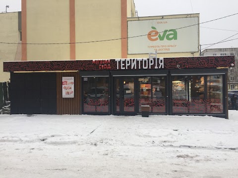 "Територія" магазин сусід