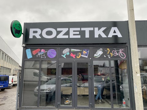 ROZETKA