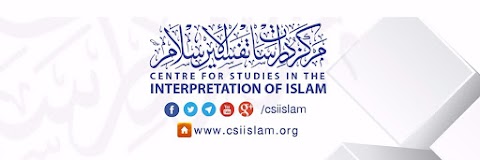 CENTRE FOR STUDIES IN THE INTERPRETATION OF ISLAM مركز دراسات تفسير الإسلام