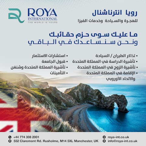 Roya Immigration Travel and Trade