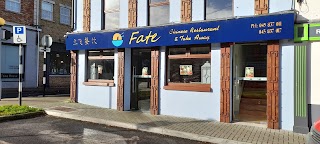 Fate Restaurant