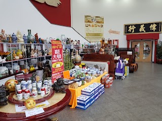 Wai Yee Hong Chinese Supermarket