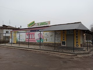 Господар