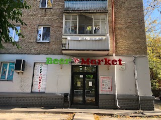 Beer Market