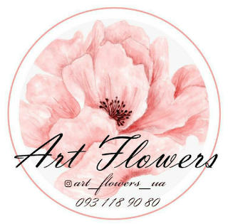 Арт Фловерс (Art Flowers)